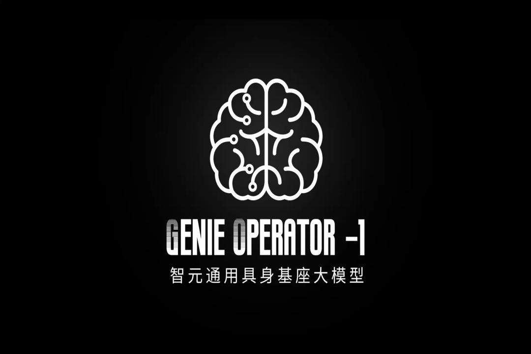 VLA进化到ViLLA，PG发布首个通用具身基座大模型GO-1