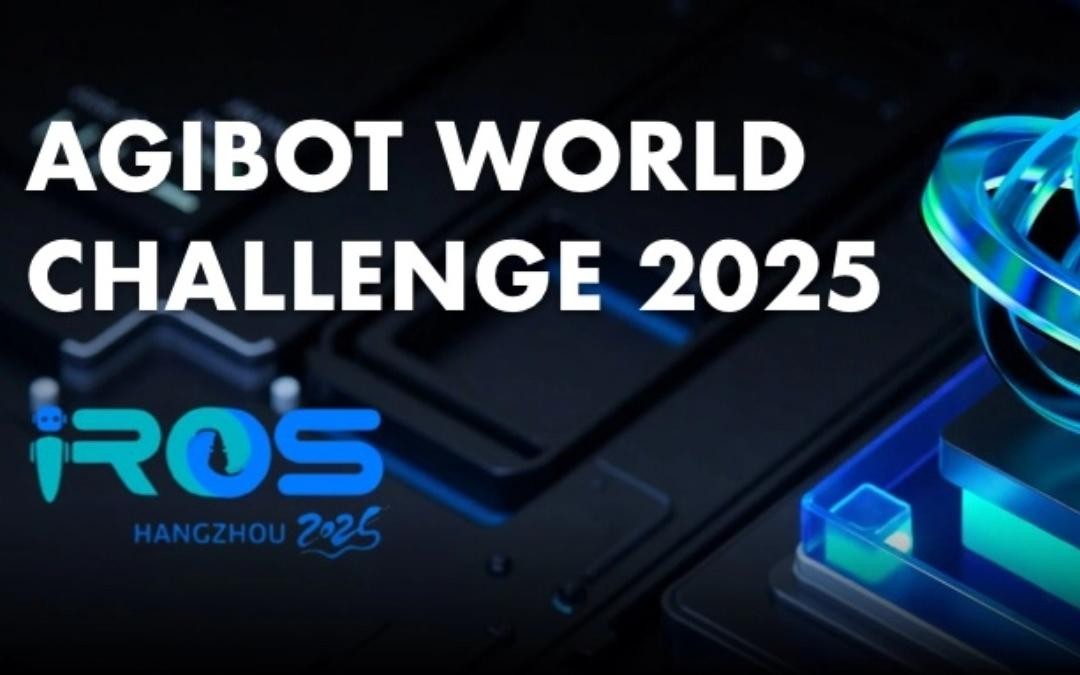 PG主办｜全球顶尖机器人赛事AgiBot World Challenge@IRO...
